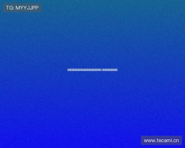 山东电视台闪电新闻客户端助力本地新闻精准传播 打造数字化信息新生态